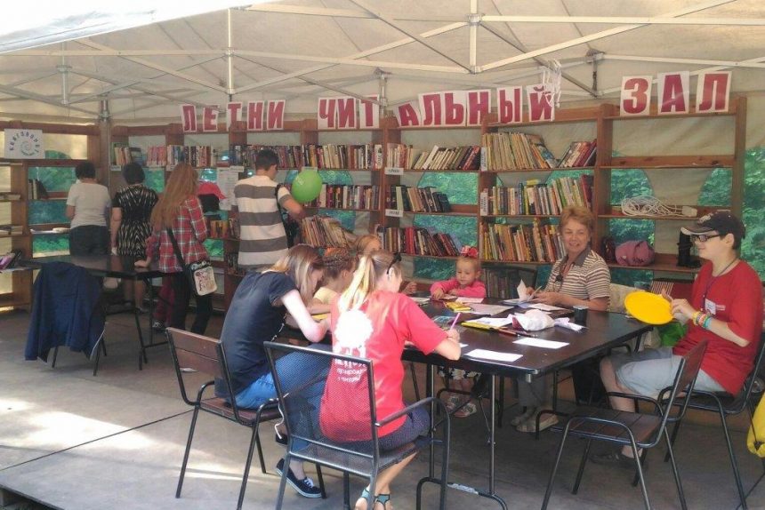 летняя библиотека, книги, чтение