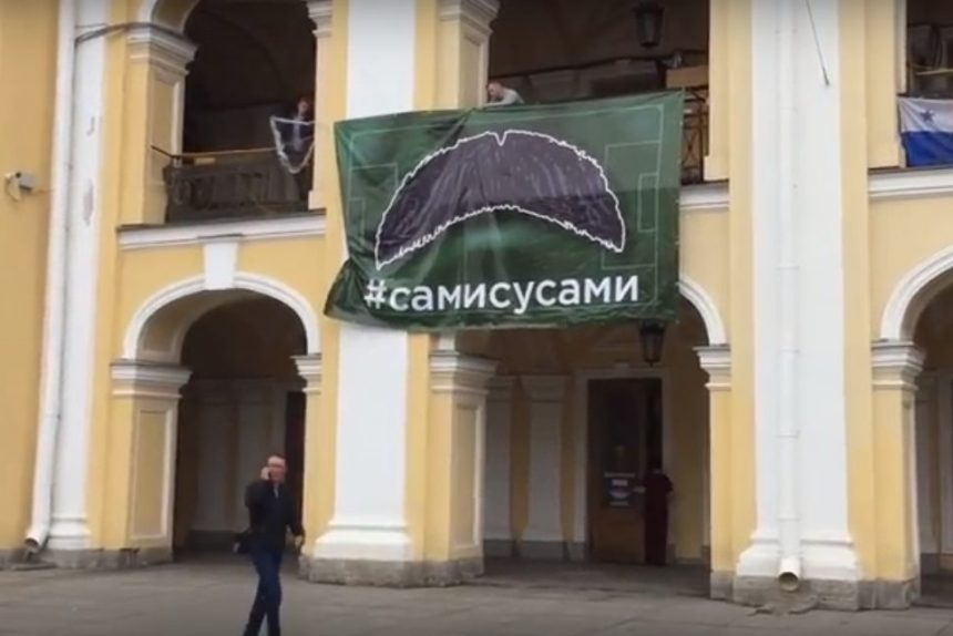 самисусами баннер с усами черчесова