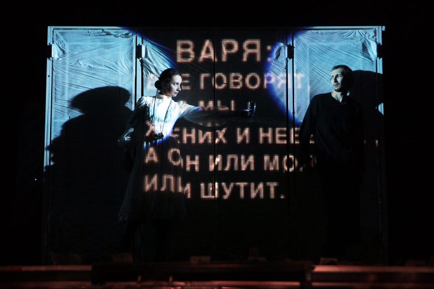 вишневый сад. тишина 3