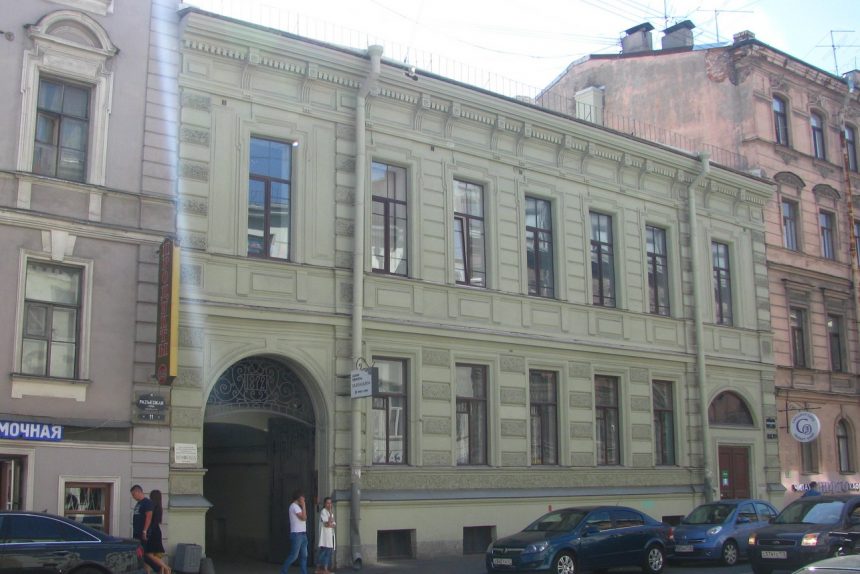 Дом Петуховых Разъезжая улица 9 правозащитная организация Мемориал