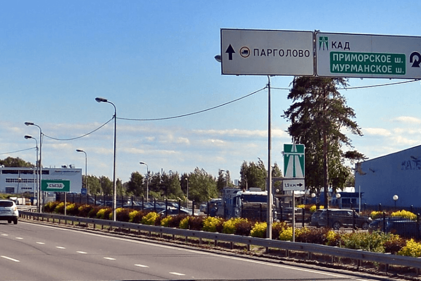 Кольцевая автодорога КАД Выборгское шоссе
