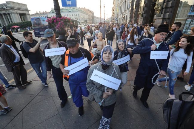 "Весна", акция против пенсионной реформы
