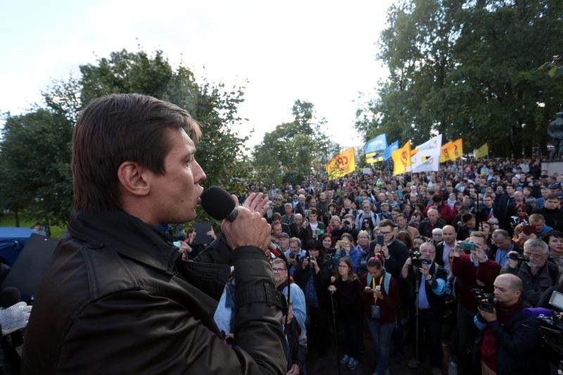 митинг против повышения пенсионного возраста акция протеста