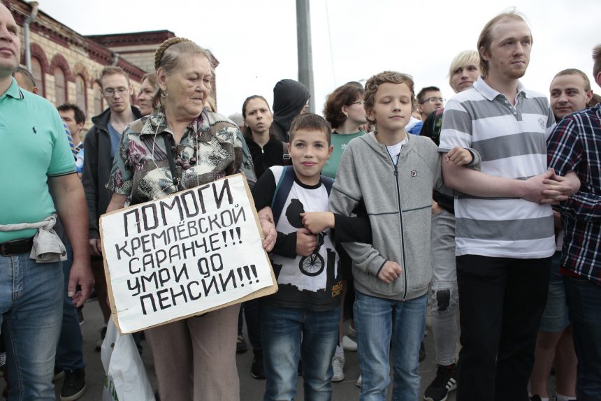 митинг акция протеста задержание задержания навальный против пенсионной реформы пенсионная реформа