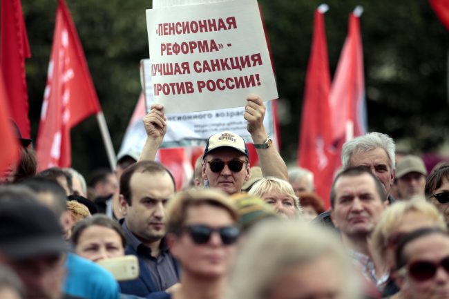коммунисты митинг против пенсионной реформы