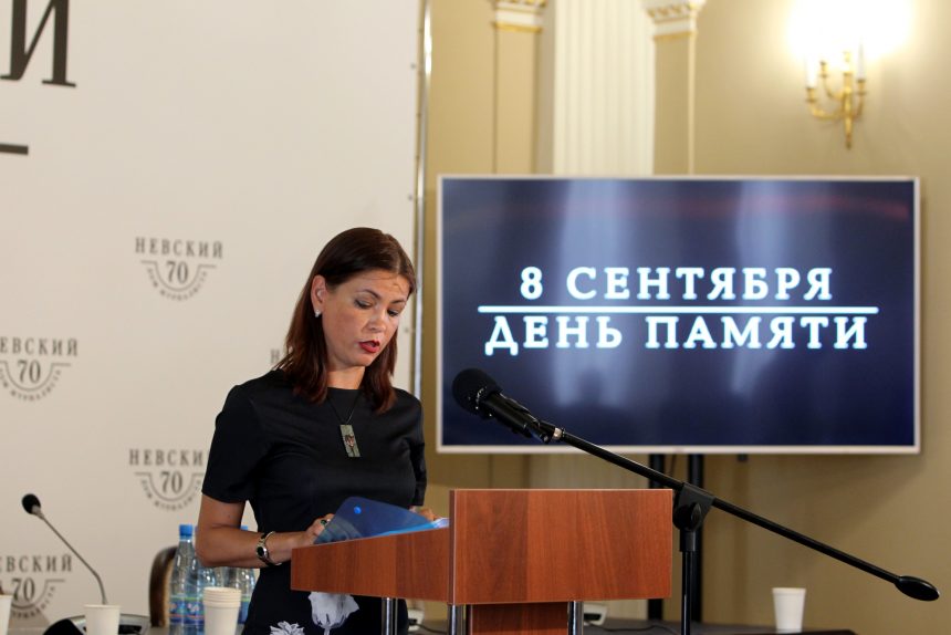 день памяти жертв блокады Ленинграда 8 сентября поминальные чтения Дом Журналиста Елена Гусаренко
