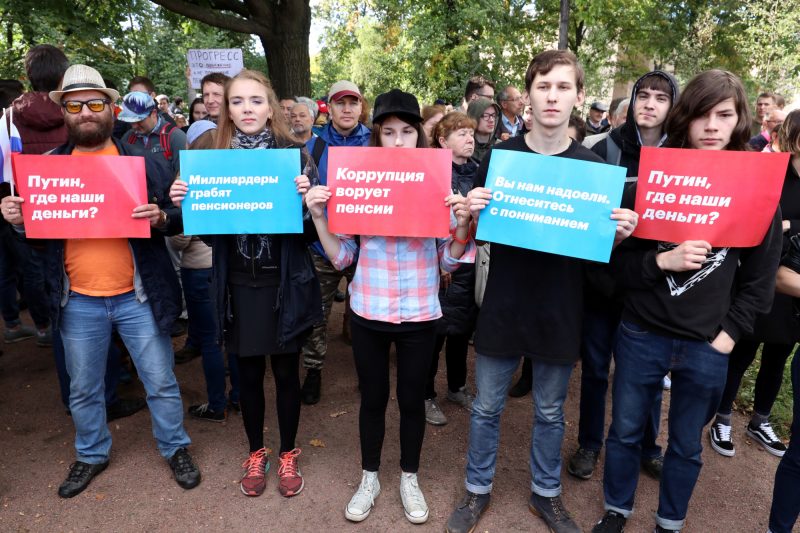 митинг против повышения пенсионного возраста акция протеста