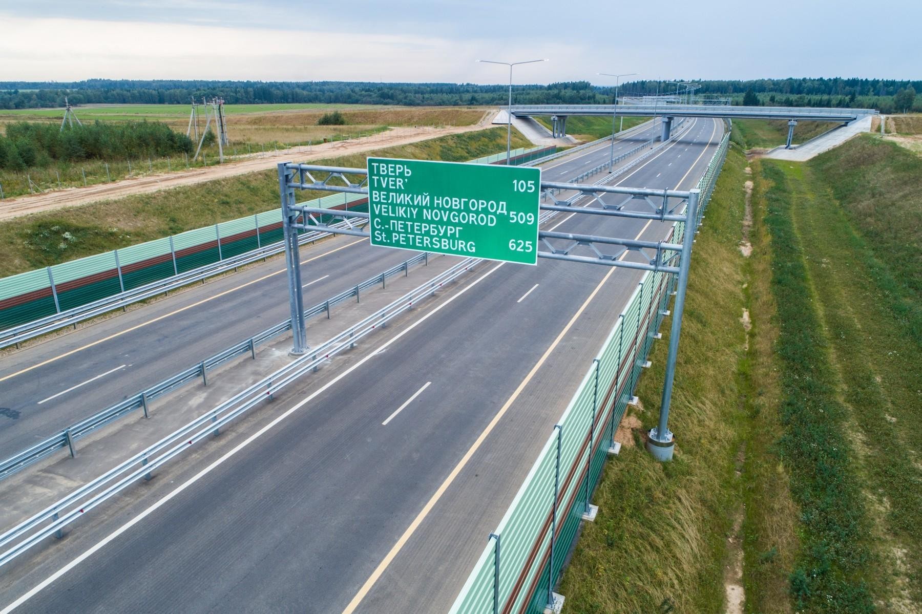 Платные дороги санкт петербург. Дорога Россия. Трассы. Платные дороги. Платные дороги России.