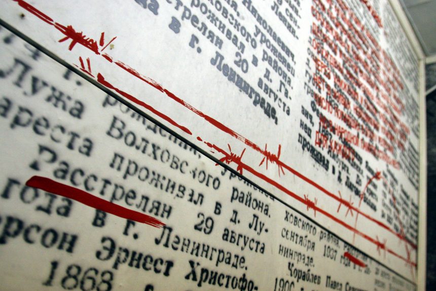 политические репрессии списки расстрелянных музей города Волховстрой