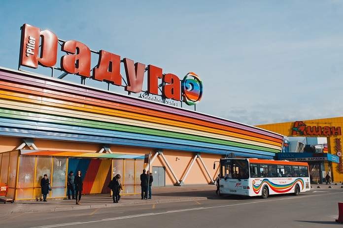 ТЦ "Радуга"