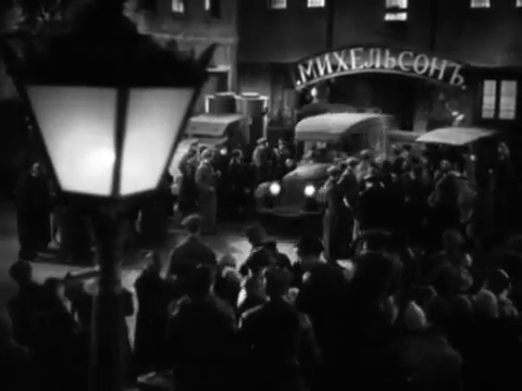 «Британский агент» (British Agent, 1934), реж. М. Кёртис