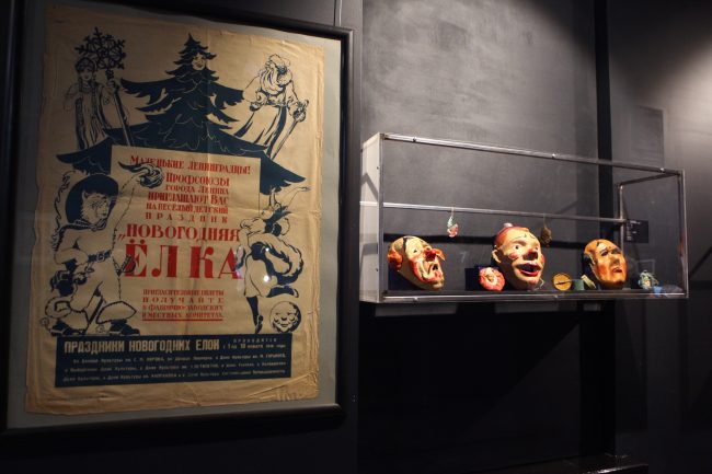 маски, выставка, центр Шемякина