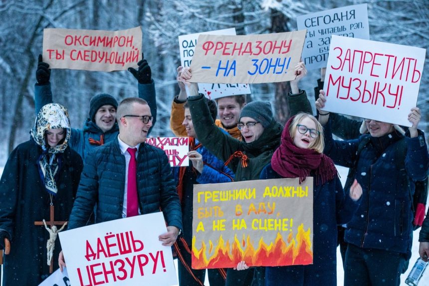 Движение "Весна" против музыки