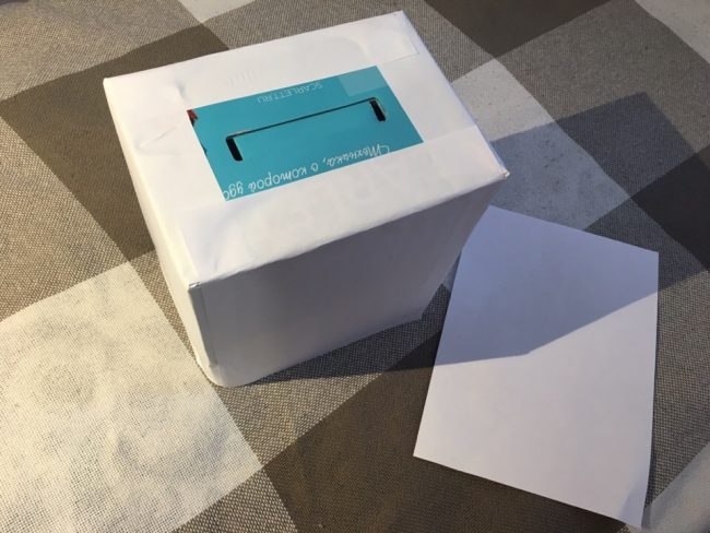 ящик для писем деду морозу поделка коробка