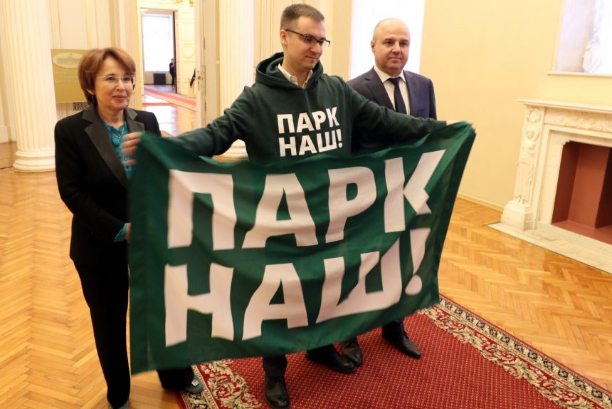 Оксана Дмитриева Павел Швец Сергей Трохманенко парк интернационалистов