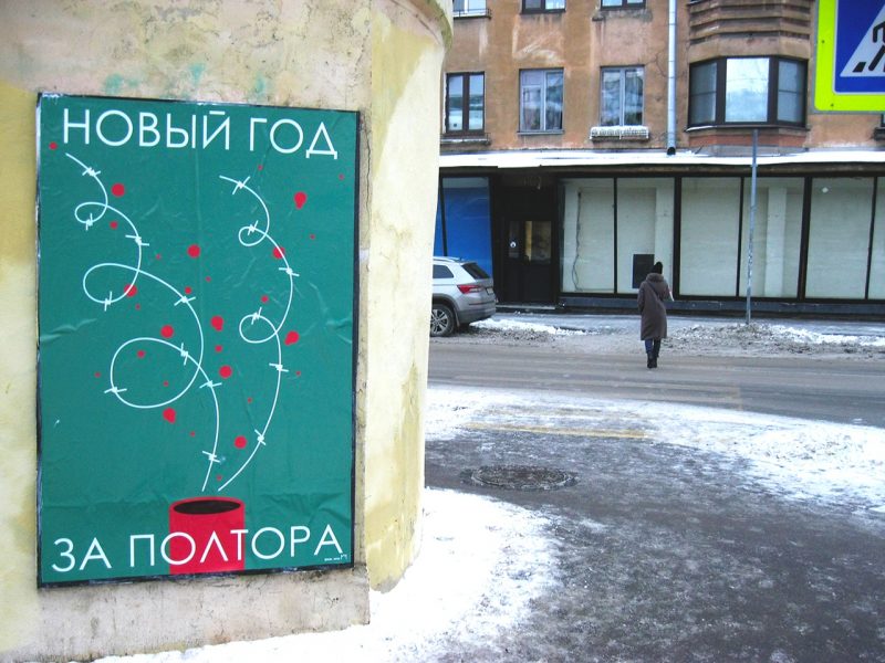 новый год за полтора, миша маркер