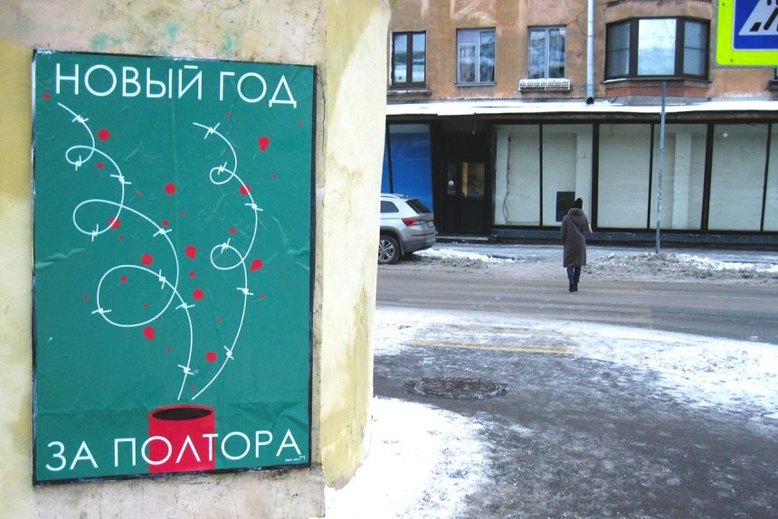 новый год за полтора, миша маркер