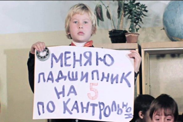 подшипник