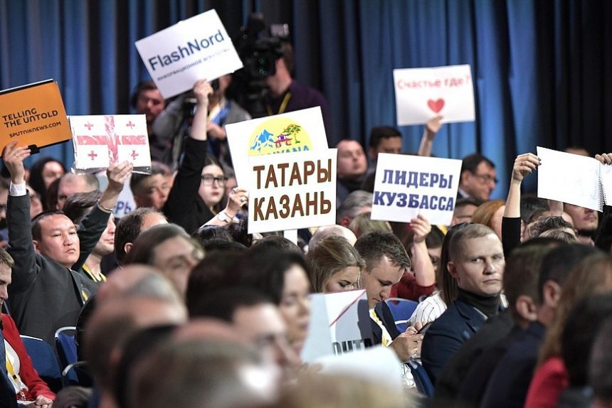 Владимир Путин пресс-конференция 2019 журналисты пресса СМИ медиа