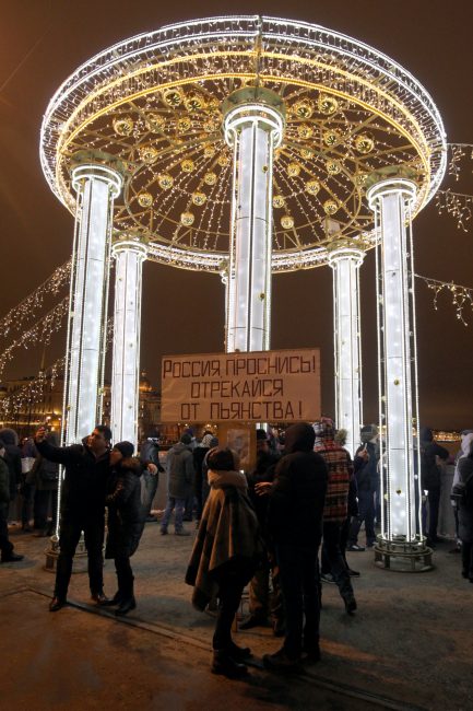 новый год 2019 новогодние праздники Дворцовый мост агитация против пьянства за трезвость