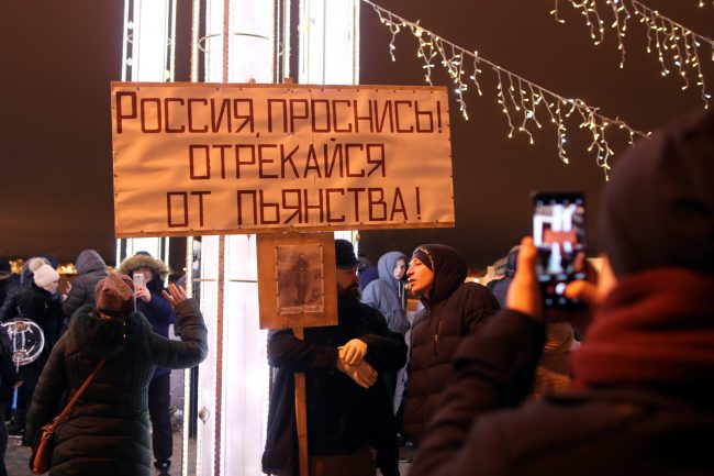 новый год 2019 новогодние праздники плакат против пьянства трезвость