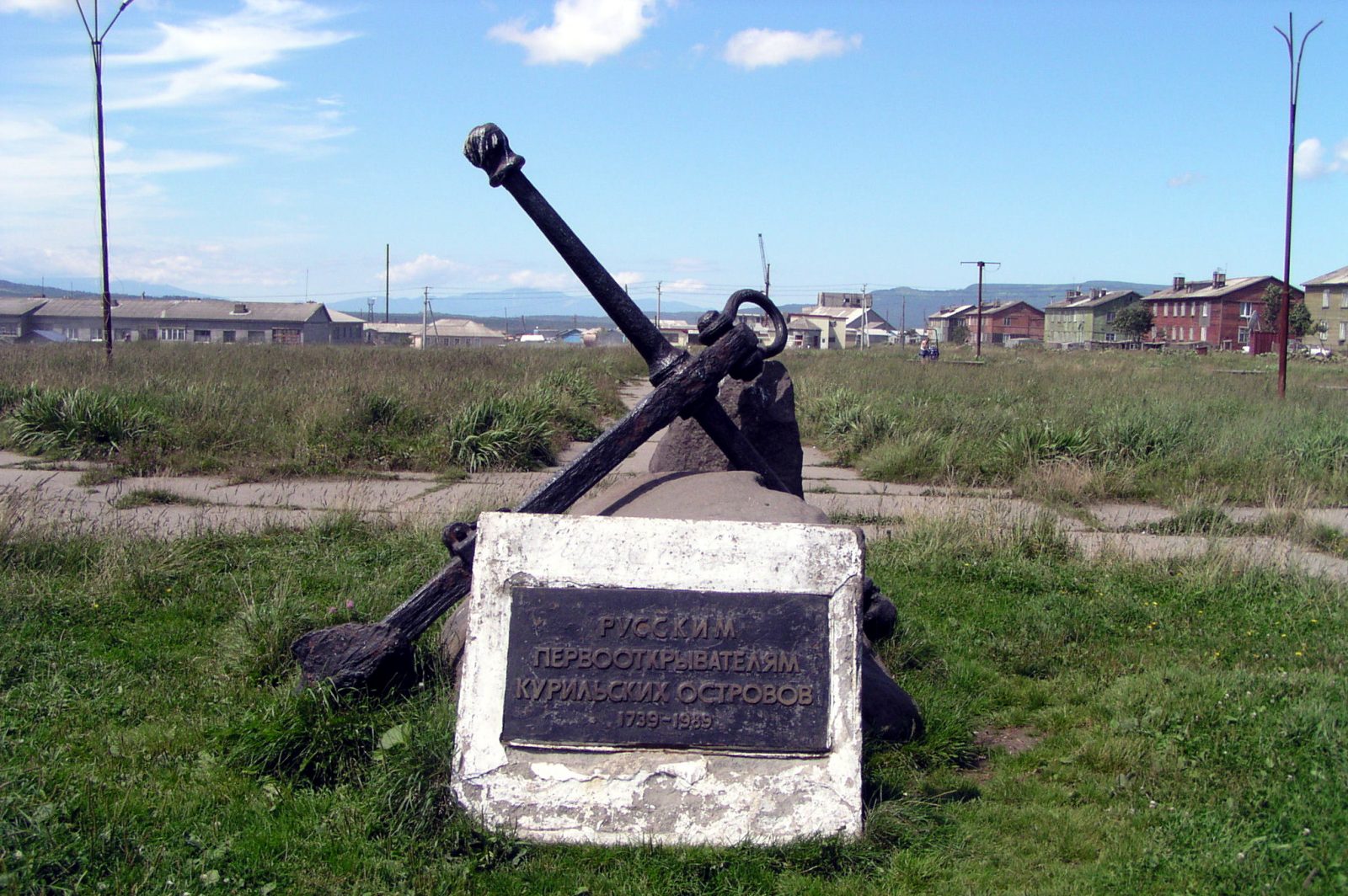 46 пулеметно артиллерийский полк остров кунашир