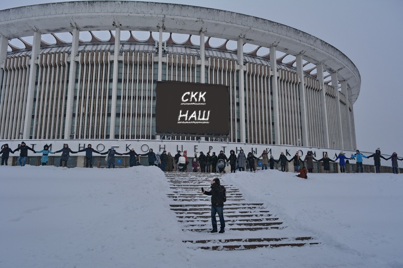 Скк петербургский фото сейчас