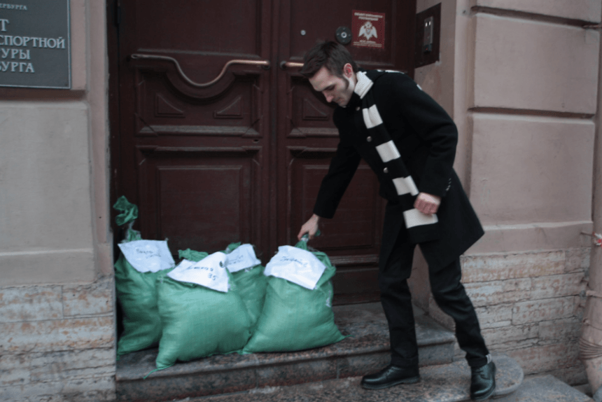 "Новое двуличие"