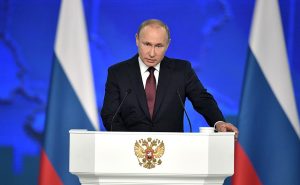 Путин, послание Федеральному собранию