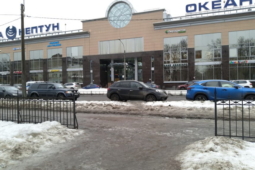 океанариум ТРК Планета Нептун