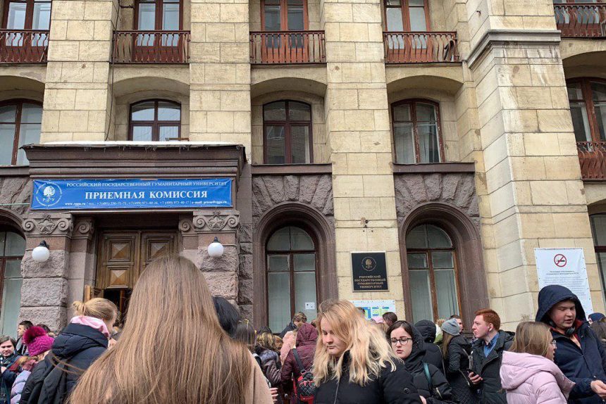 РГГУ Москва эвакуация телефонный терроризм