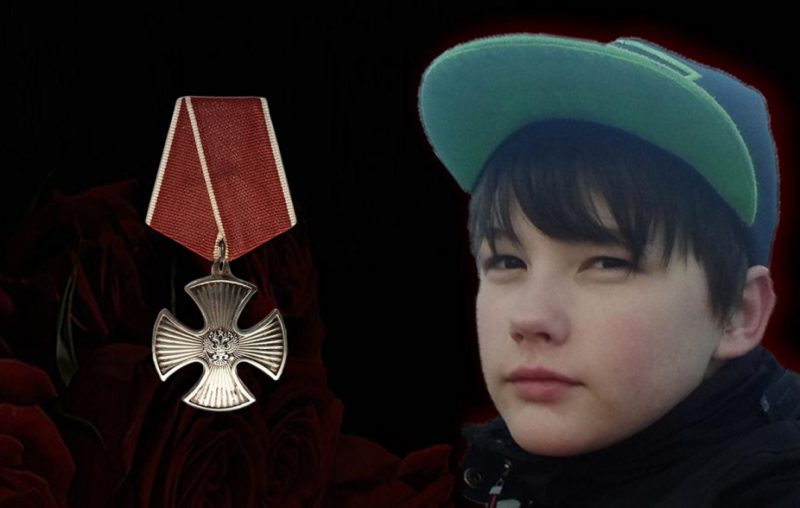 Иван Крапивин орден мужества