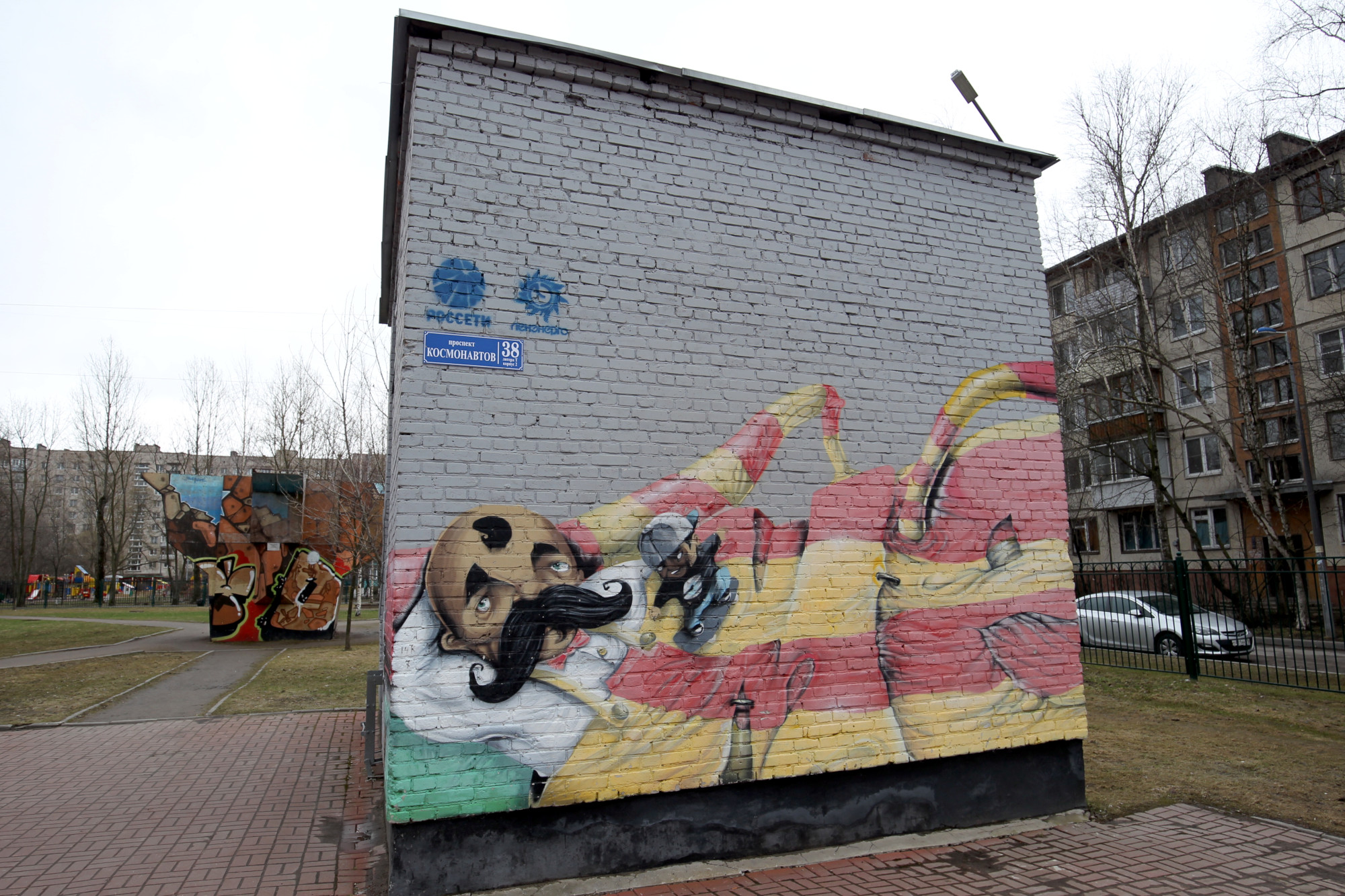 центр молодёжных видов спорта Жесть граффити проспект космонавтов 38