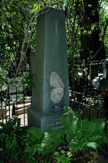 могила Бориса Шванвича Большеохтинское кладбище