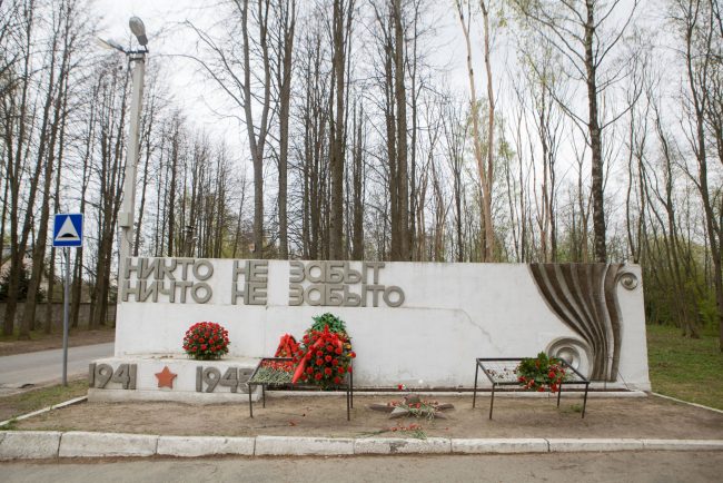 Дорога Жизни мемориальное кладбище Румболовская гора надпись Никто не забыт и ничто не забыто