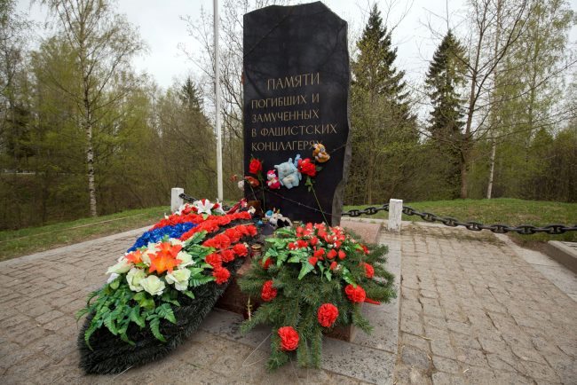 Дорога Жизни мемориальное кладбище Румболовская гора памятник узникам концлагерей