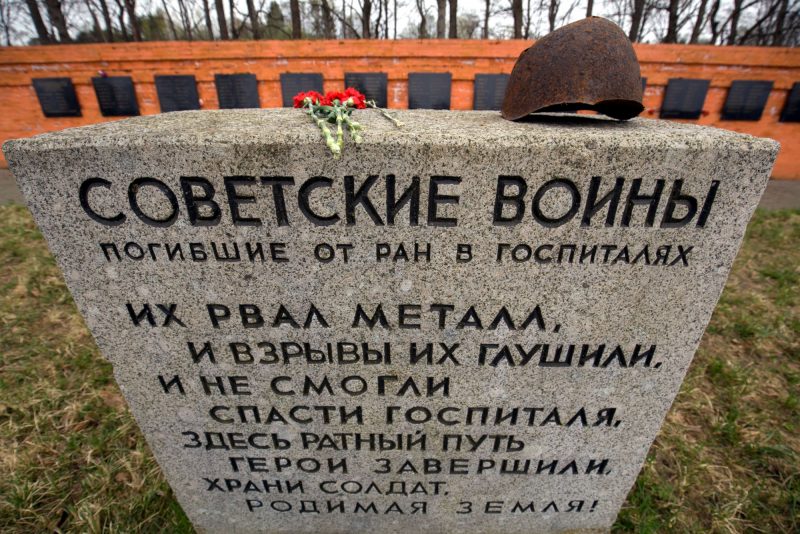 Дорога Жизни памятник братское захоронение стихи Михаил Исаковский