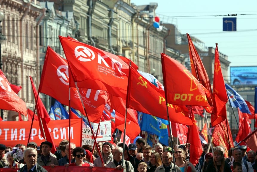 первое мая первомайская демонстрация коммунисты