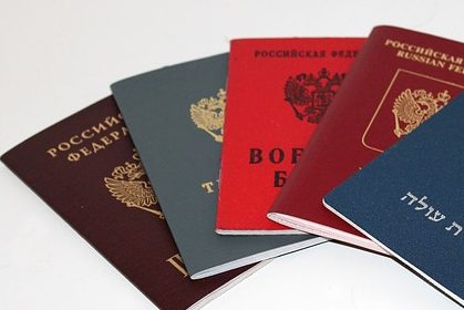 passport-2442845_640