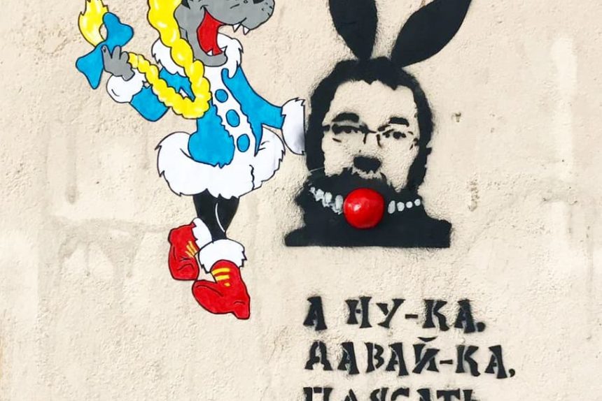 граффити