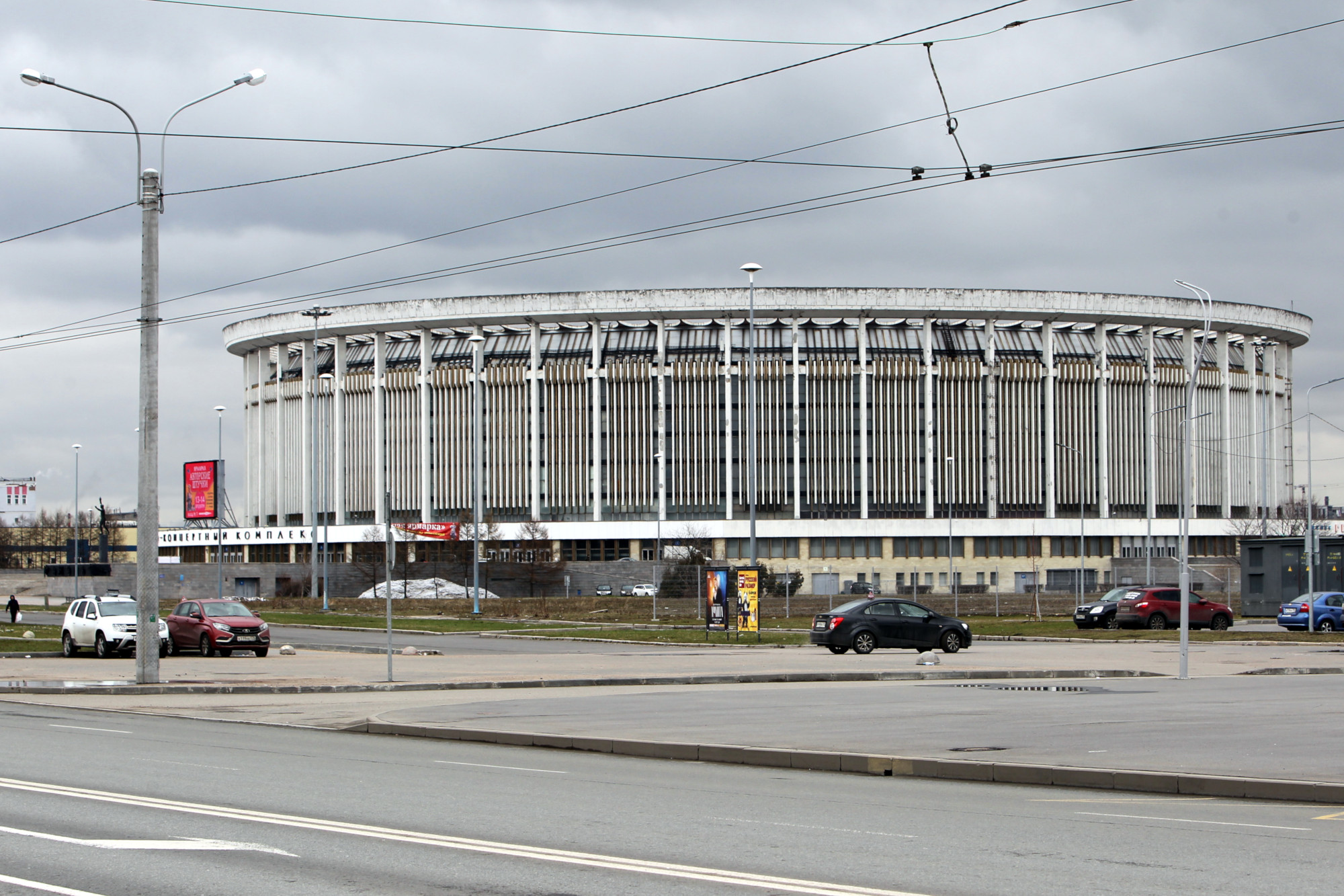 СКК Спортивно-концертный комплекс