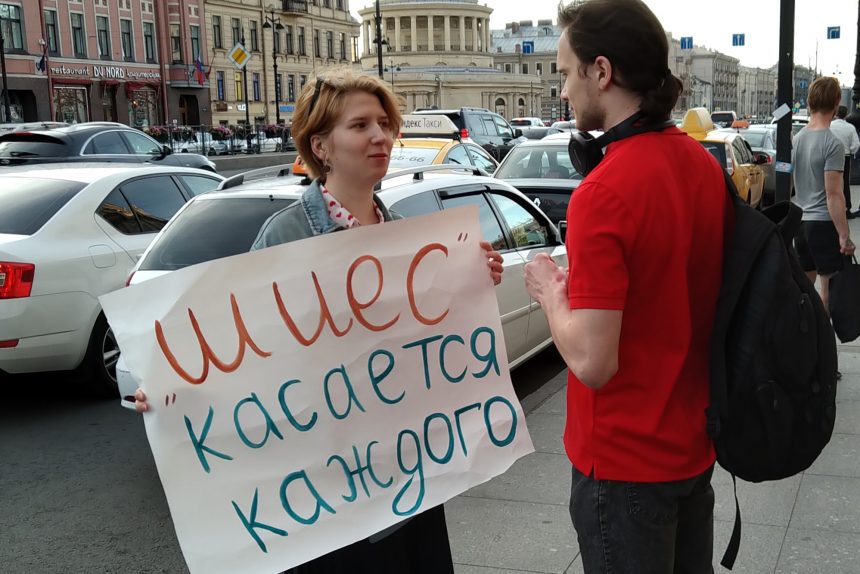 пикет против мусорного полигона Шиес