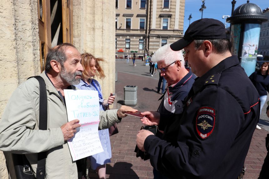 Борис Вишневский полиция акция в поддержку Ивана Голунова