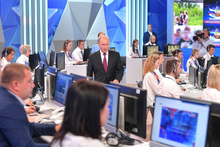 Владимир Путин прямая линия