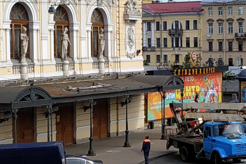 цирк на Фонантке