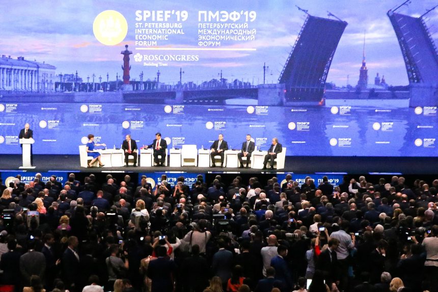 Путин пленарное заседание ПМЭФ 2019