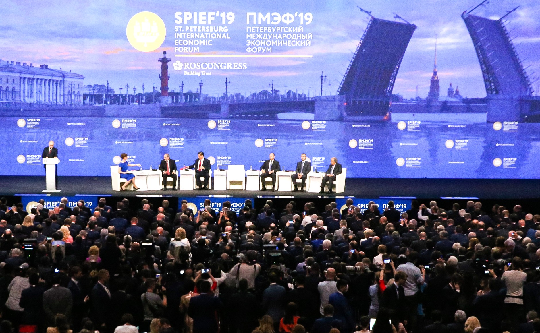 Путин пленарное заседание ПМЭФ 2019