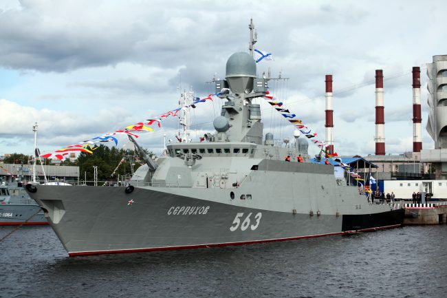 Военно-морской салон оружие корабль Серпухов
