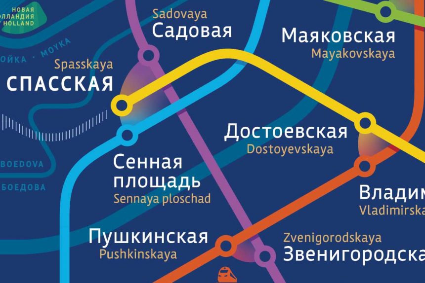 схема метро