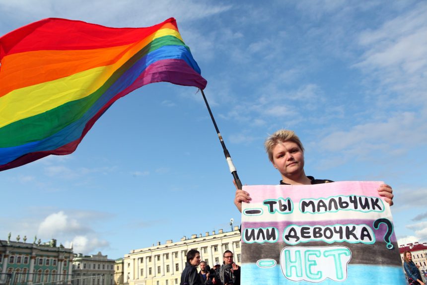 пикет в защиту ЛГБТ